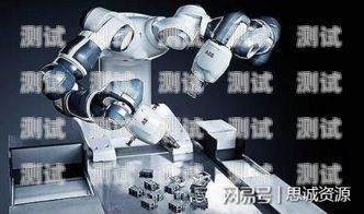 機器人的意外之禍，電話機的破碎瞬間機器人打碎電話機圖片高清大全