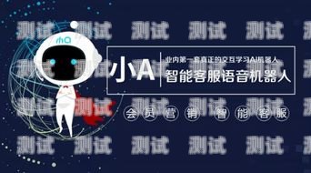 鄭州電話機器人營銷招聘鄭州電話機器人營銷招聘信息