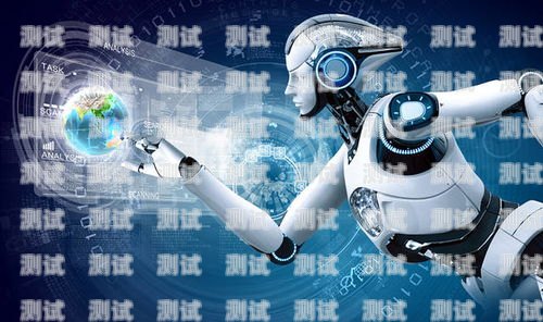 探索新疆 AI 智能電話機器人的創新與應用新疆ai智能電話機器人有限公司