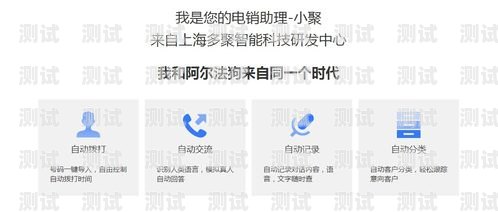 武漢 ai 電話機器人——高效智能的通信助手武漢ai電話機器人功能介紹