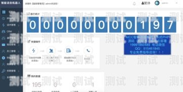 近的電話機器人源碼電話機器人系統源碼
