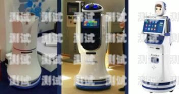 信用修復(fù)電話機(jī)器人——重塑信用的科技力量信用修復(fù)電話機(jī)器人多少錢(qián)