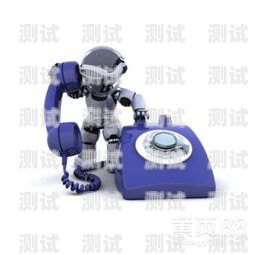 鄭州智能電話機器人價錢鄭州智能電話機器人價錢多少