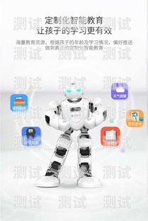 巴中電話機器人哪家好？全面評測與選擇指南巴中電話機器人哪家好用