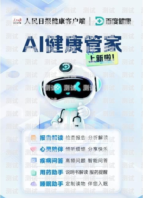 長(zhǎng)春探意電話機(jī)器人，助力企業(yè)提升客戶服務(wù)的創(chuàng)新科技長(zhǎng)春探意電話機(jī)器人招聘