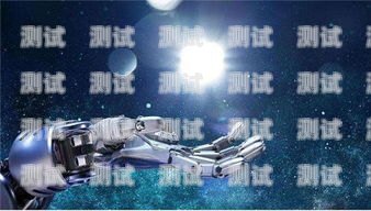 烏魯木齊 AI 電話機器人效果顯著，助力企業提升服務質量和效率烏魯木齊機器人餐廳地址