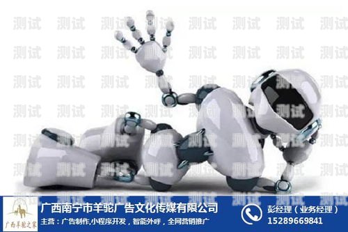 南寧智能呼叫電話機器人，提高效率，降低成本的新選擇南寧智能呼叫電話機器人在哪里