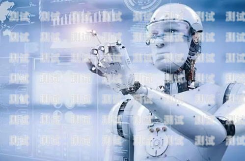 探索成華 AI 電話機器人的創新與應用成華ai電話機器人怎么樣