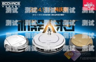 電話機器人怎樣賺錢最快電話機器人怎樣賺錢最快呢