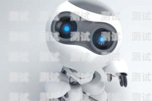 電話機器人加盟費用，開啟智能客服新時代的投資機會電話機器人加盟費用多少