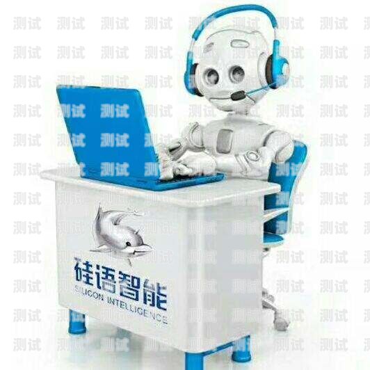 硅基電話機器人價格的解析與比較硅基電話機器人官網(wǎng)
