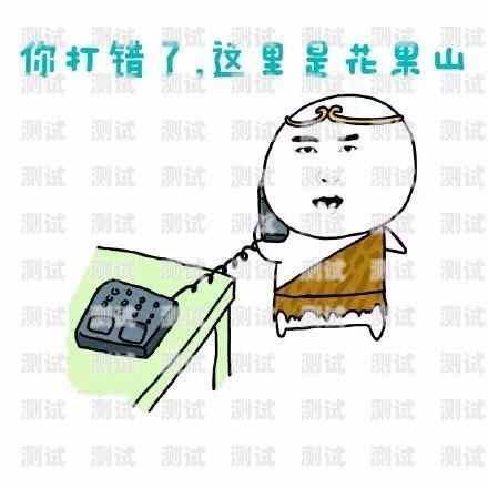 打電話機(jī)器人表情包，有趣的溝通工具還是隱私隱患？打電話機(jī)器人表情包圖片