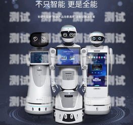 探索廣州硬件迷你電話機器人的創新與應用廣州硬件迷你電話機器人售后