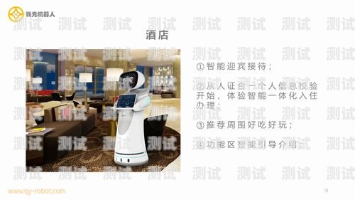 深圳電話機器人推薦指南深圳機器人語音電話營銷