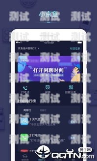 電話機器人——超越人類的智能助手？電話機器人到底有多強大