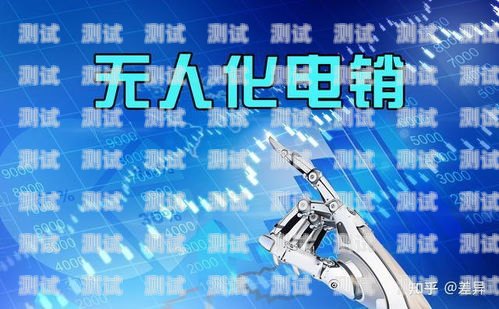 撫順電話機(jī)器人選購指南撫順電話機(jī)器人哪家好用