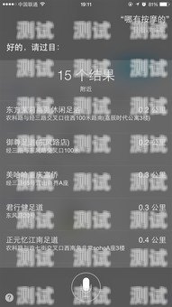 湖北電話機器人報價，如何選擇適合您的智能語音助手電話機器人價格