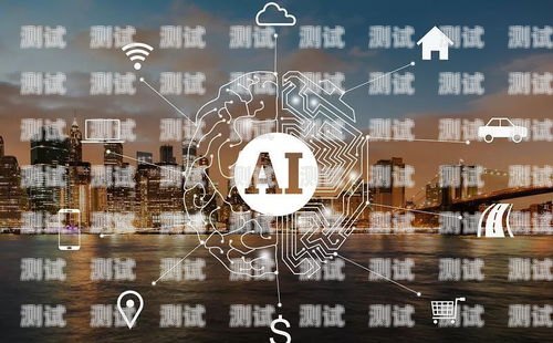 焦作 ai 電話機器人——開啟智能營銷新時代的加盟機會焦作ai電話機器人加盟店