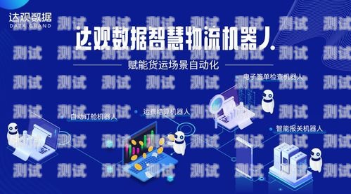 杭州銷售智能電話機器人——提升銷售效率的創新利器杭州銷售智能電話機器人的公司