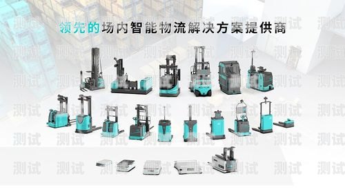 物流電話機器人——提升效率的智能解決方案物流電話機器人廠家排名