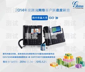 西安智能呼叫電話機器人，提高客戶滿意度的創新解決方案西安智能呼叫電話機器人廠家