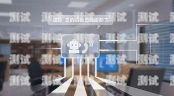 南通群呼智能電話機器人，未來通訊的創新引領者南通群呼智能電話機器人招聘