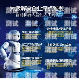 駐馬店電話(huà)機(jī)器人系統(tǒng)，提升客戶(hù)服務(wù)的創(chuàng)新解決方案駐馬店電話(huà)機(jī)器人系統(tǒng)維修