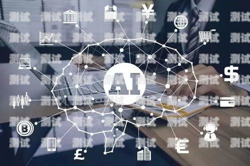 探索徐州 ai 電話機器人公司的創新與發展徐州ai電話機器人公司地址