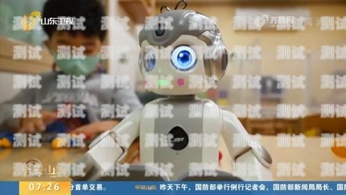 神奇電話機(jī)器人故事簡(jiǎn)介神奇電話機(jī)器人故事簡(jiǎn)介內(nèi)容