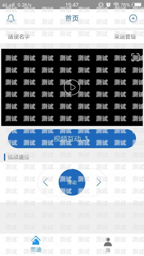 安裝電話機器人，下載指南安裝電話機器人怎么下載軟件