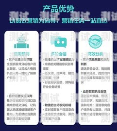 河南電話機器人開機指南電話機器人使用教程