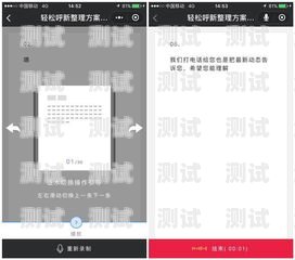 南京翰承電話機器人——提升客戶服務的智能助手南京翰承電話機器人售后電話