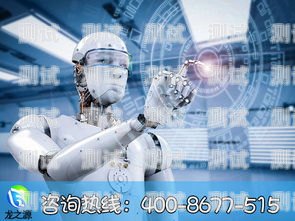 珠海云端智能電話機器人——助力企業提升客戶服務的創新科技珠海云端智能電話機器人有限公司