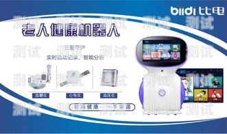 南寧百應電話機器人，提升客戶服務的創新利器南寧百應電話機器人客服電話