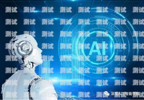 AI 電話機(jī)器人，科技改變溝通方式ai電話機(jī)器人給我打電話怎么回事