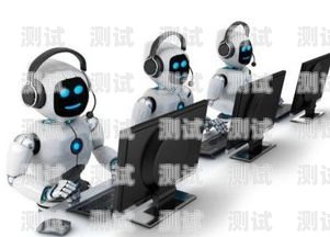 AI 電話機(jī)器人，未來(lái)的通信新趨勢(shì)ai電話機(jī)器人自動(dòng)打電話怎么設(shè)置