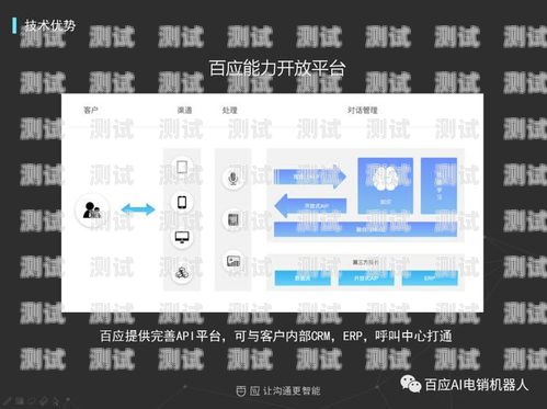 河南 AI 電話機器人收費方式詳解河南ai電話機器人怎么收費的