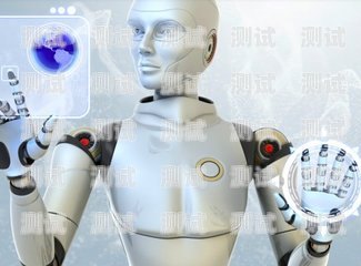 浙江電銷電話機器人，提升效率與精準(zhǔn)營銷的利器浙江電銷電話機器人如何收費