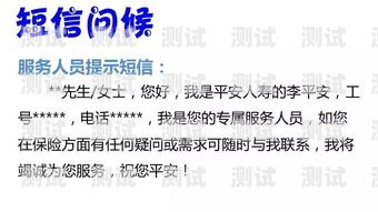 客戶回訪電話機(jī)器人的話術(shù)客戶回訪電話機(jī)器人的話術(shù)怎么說(shuō)