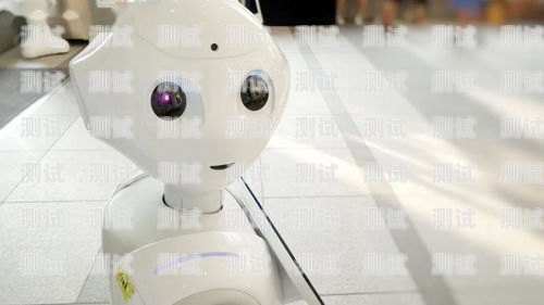 南京 AI 電話機(jī)器人，好用還是雞肋？南京ai電話機(jī)器人好用嗎知乎