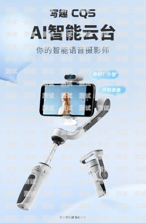 杭州智云呼電話機器人，創(chuàng)新科技助力企業(yè)高效溝通智云呼智能語音機器人