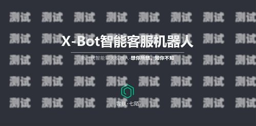 智能電話機器人軟件，提升客戶服務(wù)的專業(yè)之選專業(yè)的智能電話機器人軟件有哪些