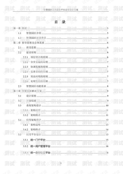 三明電話機器人廠家——為您提供高效、智能的客戶服務解決方案三明電話機器人廠家有哪些
