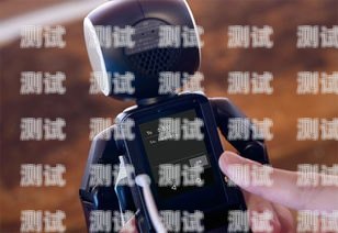 甘肅電話機(jī)器人，提升效率還是增加困擾？甘肅電話機(jī)器人好用嗎現(xiàn)在還能用嗎