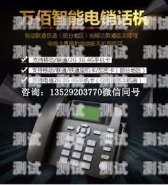 云南省語音電話機(jī)器人，未來通信的新趨勢云南省語音電話機(jī)器人公司