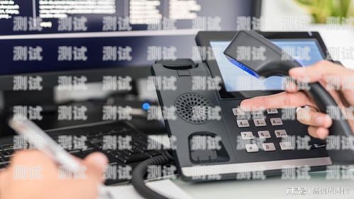 小靈通電話機器人，助力企業提升客戶服務的創新工具小靈通電話機器人怎么用