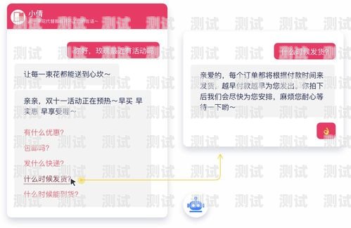濟南微信客服電話機器人，提升客戶服務的新利器濟南微信客服電話機器人服務