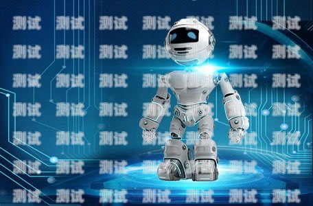 上海 AI 智能電話機器人——助力企業高效溝通的創新解決方案上海ai智能電話機器人功能介紹