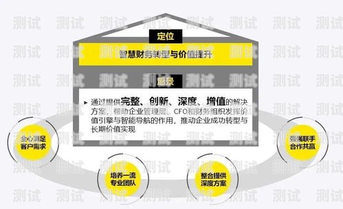 惠水縣電話機器人系統，提升客戶服務的創新解決方案惠水縣電話機器人系統招標