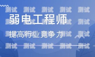 金華市電話機器人培訓，開啟未來職場的新途徑金華市電話機器人培訓機構